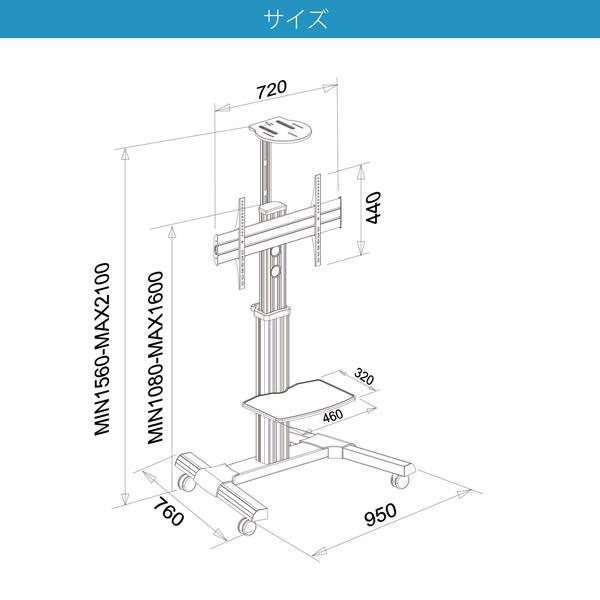 JAPANNEXT 大型モニター・テレビ用スタンド JAPANNEXT  JN-3275-90JRF [振込不可] |  | 03