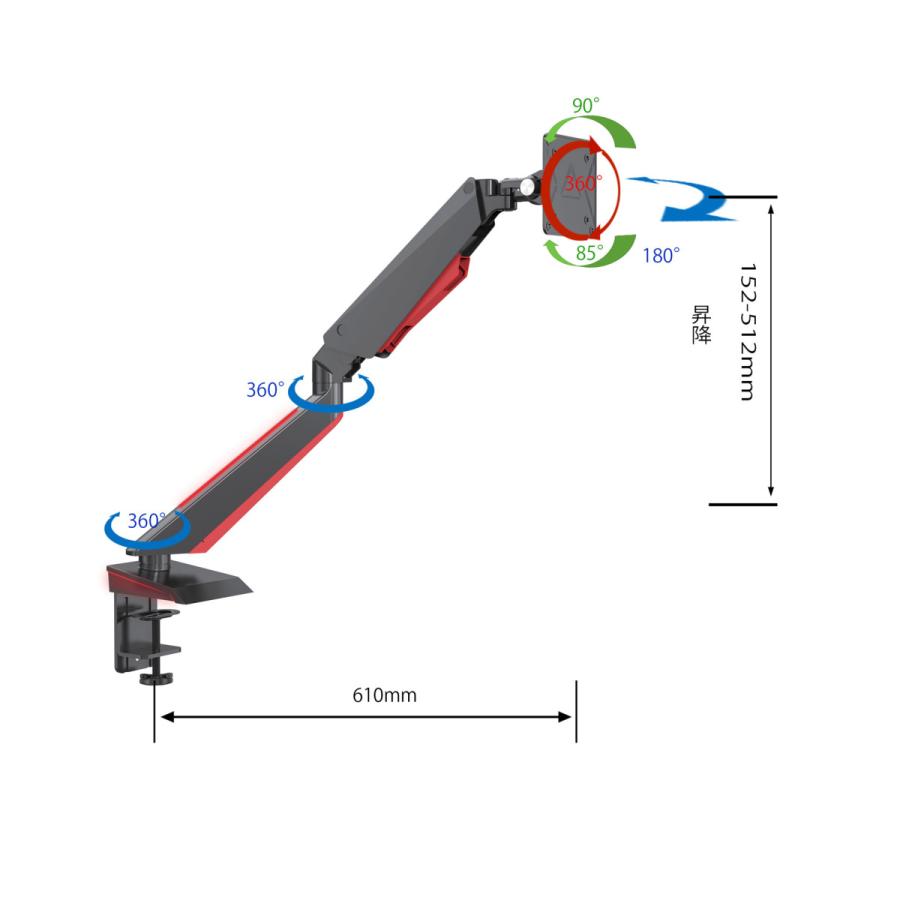 JAPANNEXT モニターアーム [1画面 /15〜34インチ] 3軸 クランプ式 ガススプリング式   JN-ARM-GE22V 【864】 |  | 02