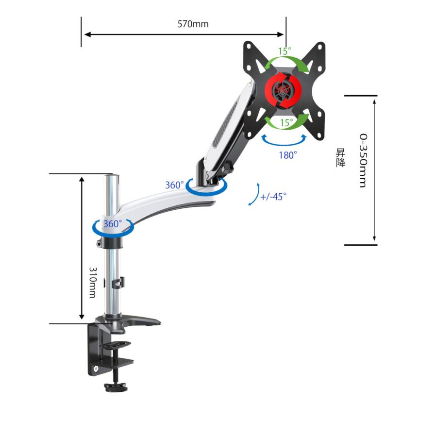 JAPANNEXT モニターアーム [1画面 /15〜55インチ] 4軸 クランプ式 ガススプリング式   JN-ARM-GM112XDV 【sof001】 [振込不可][代引不可] |  | 02