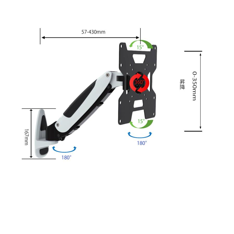 JAPANNEXT モニターアーム [1画面 /24〜55インチ] 3軸 壁出し式   JN-ARM-GST201V |  | 02