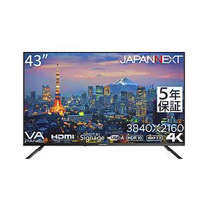 JAPANNEXT PCモニター VA/5年保証  JN-V43UHDR-U-H5 ［43型 /4K(3840×2160） /ワイド］ | 