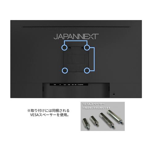 JAPANNEXT USB-C対応 PCモニター   JN-IPS273UHDR-C65W ［27型 /4K(3840×2160） /ワイド］ 【864】 |  | 10