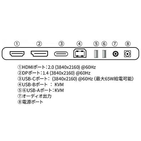 JAPANNEXT USB-C対応 PCモニター   JN-IPS273UHDR-C65W ［27型 /4K(3840×2160） /ワイド］ 【864】 |  | 08