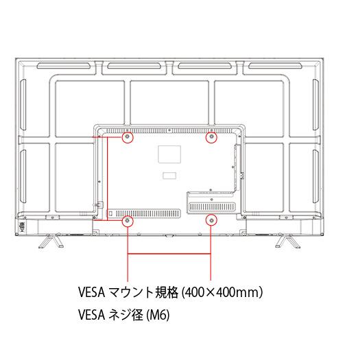 JAPANNEXT PCモニター   JN-VT6500UHDR ［65型 /4K(3840×2160） /ワイド］ 【お届け日時指定不可】｜y-sofmap｜04