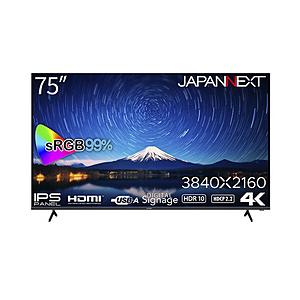 JAPANNEXT PCモニター JAPANNEXT  JN-IPS7500UHDR-U ［75型 /4K(3840×2160） /ワイド］ 【お届け日時指定不可】 | 