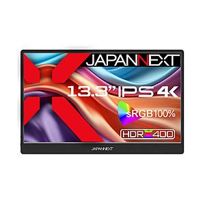 JAPANNEXT USB-C接続 PCモニター モバイルモニター  JN-MD-IPS1332UHDR ［13.3型 /4K(3840×2160） /ワイド /60Hz］ 【864】 | 