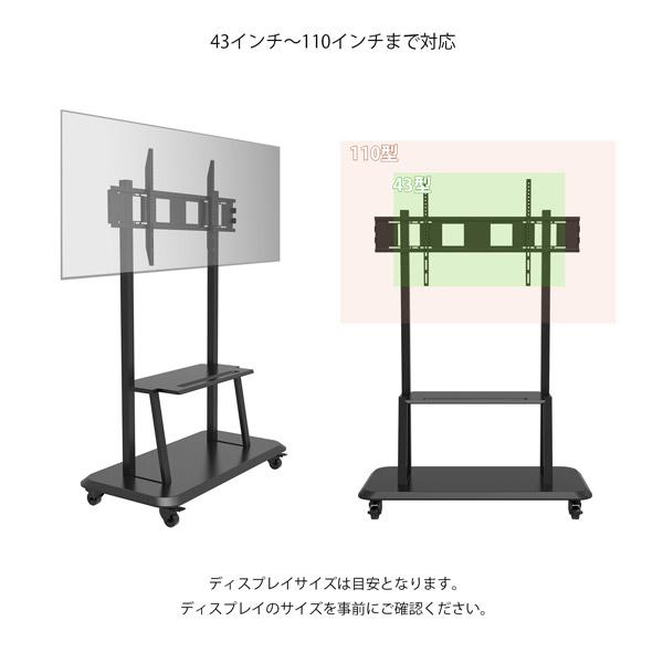 JAPANNEXT JAPANNEXT 大型テレビスタンド 43-110インチ液晶モニター TV対応 壁寄せ キャスター付き移動式 JN-55110-JRC [振込不可] |  | 02