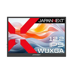 JAPANNEXT USB-C接続 モバイルモニター [12.2型]  JN-MD-IPS122WX ［WUXGA(1920×1200） /ワイド］ | 