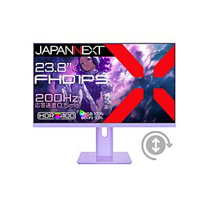 JAPANNEXT JN-IPS238G200F-HSP-PP ゲーミングモニター (200Hz) パープル ［23.8型 /フルHD(1920×1080) /ワイド］ | 