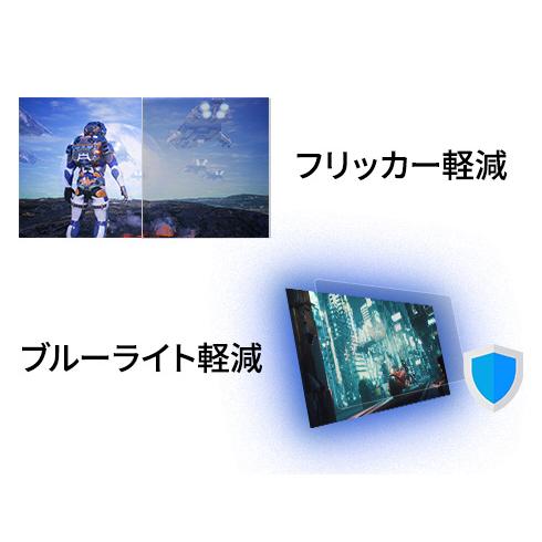 中古/JAPANNEXT 23.3 ウルトラワイドゲーミングモニター200Hz 中古