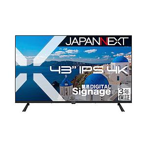 JAPANNEXT PCモニター 3年保証  JN-IPS43U-M-H3 ［43型 /4K(3840×2160） /ワイド /60Hz］ | 