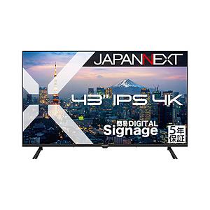 JAPANNEXT PCモニター 5年保証  JN-IPS43U-M-H5 ［43型 /4K(3840×2160） /ワイド /60Hz］ | 