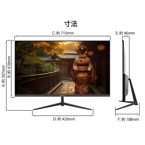 JAPANNEXT 32インチ液晶モニターJN-V32FLFHD JAPANNEXT 32インチVAパネル搭載 フルHD液晶モニター JN