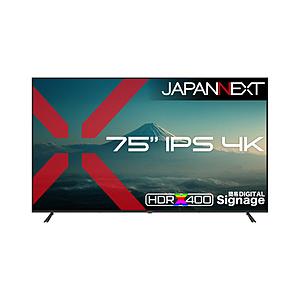 JAPANNEXT PCモニター 2年保証  JN-IPS75U-M ［75型 /4K(3840×2160） /ワイド /60Hz］ 【852】 | 