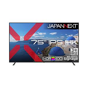 JAPANNEXT PCモニター 3年保証  JN-IPS75U-M-H3 ［75型 /4K(3840×2160） /ワイド /60Hz］ | 