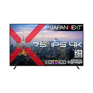 JAPANNEXT PCモニター 5年保証  JN-IPS75U-M-H5 ［75型 /4K(3840×2160） /ワイド /60Hz］ 【852】 | 