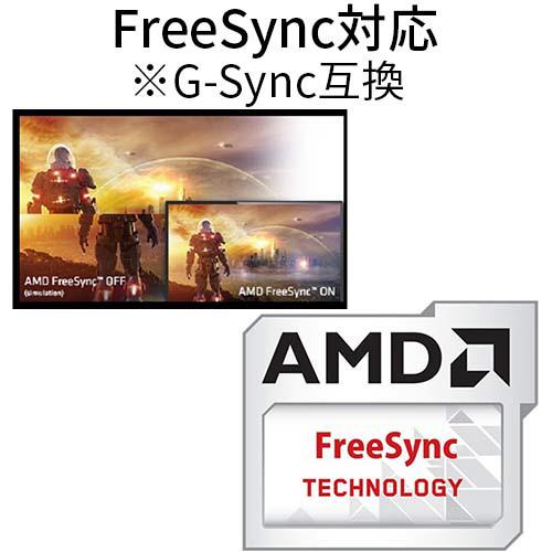 JAPANNEXT JN-T215FLG144FHD ゲーミングモニター   ［21.5型 /フルHD(1920×1080) /ワイド /144Hz］ |  | 03