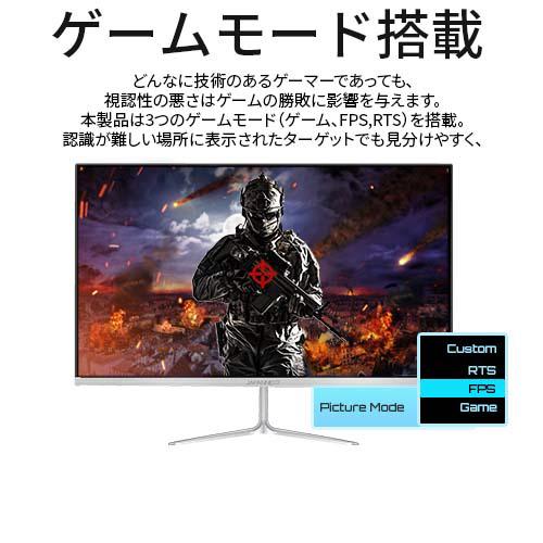 JAPANNEXT JN-T215FLG144FHD ゲーミングモニター   ［21.5型 /フルHD(1920×1080) /ワイド /144Hz］ |  | 04