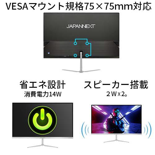 極美品 ジャパンネクスト JN-T215FLG144FHD 21.5Vモニター JAPANNEXT 21.5型フルHDパネル搭載144Hz対応ゲーミングモニター
