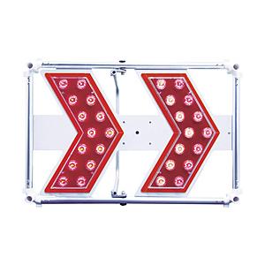 仙台銘板 仙台銘板　軽量型矢印板　LIGHT　H400×W600mm　赤LED　3093102 | 