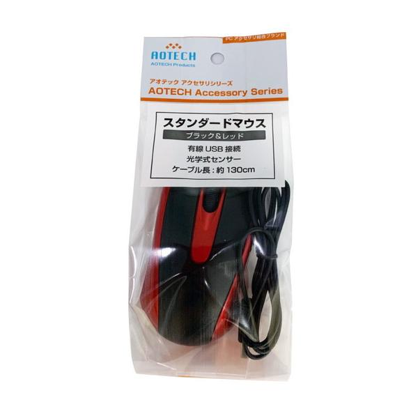アオテック マウス  レッド/ブラック AOK-MS38-RBK ［光学式 /有線 /3ボタン /USB］ |  | 04