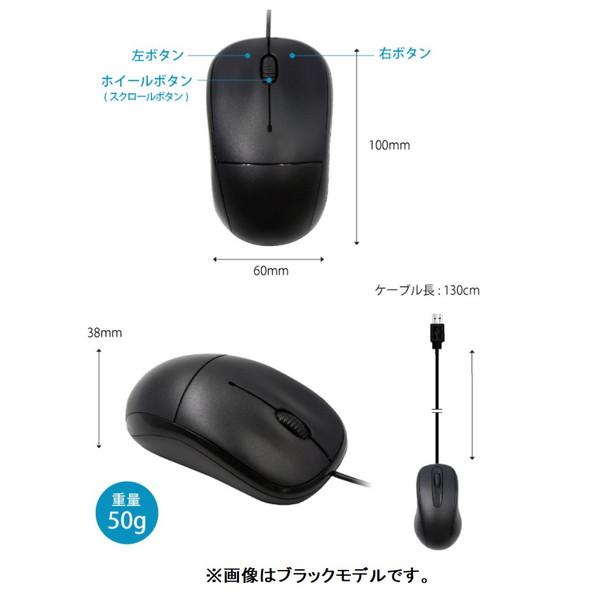 アオテック 静音マウス AOK-MOUSEシリーズ2 [光学式 /有線 /USB] アオテック レッド/ブラック AOK-MS851S-RBK ［光学式 /有線 /3ボタン /USB］ |  | 03