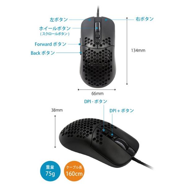 アオテック ゲーミングマウス RGB ブラック AOK-MS1004RGB-BK ［光学式 /有線 /7ボタン /USB］ |  | 06