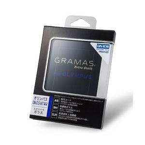 坂本ラヂヲ 液晶保護ガラス Extra Glass（オリンパス OM-D E-M1 MarkII専用） DCG-OP01 | 