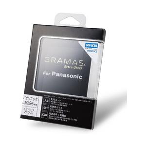 坂本ラヂヲ 液晶保護ガラス GRAMAS（グラマス） GRAMAS（グラマス） Extra Glass（Panasonic GH5専用）DCG-PA01 | 