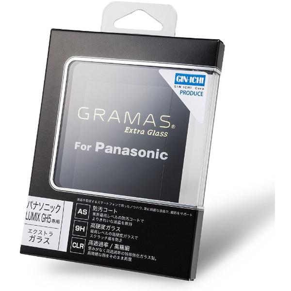 坂本ラヂヲ 液晶保護ガラス GRAMAS（グラマス） GRAMAS（グラマス） Extra Glass（Panasonic GH5専用）DCG-PA01 |  | 01