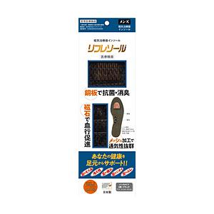 シーアンドケイ メンズ インソール リフレソール 3層(フリーサイズ：24.5cm〜28.0cm/ブラック） 101M3B | 