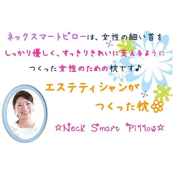 生毛工房 ネックスマートピロー |  | 02