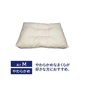 生毛工房 ボックスわた枕(使用時の高さ:約3-4cm) UMG6DR | 