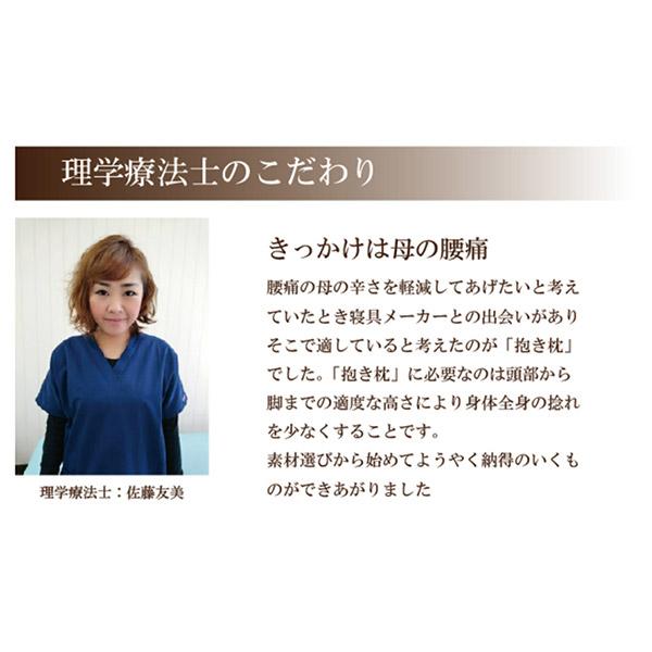 生毛工房 【抱き枕】抱き枕 ブルー DRHPBL |  | 06