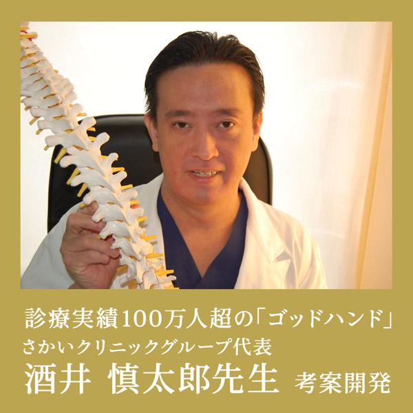 生毛工房 さかい式ストレートネック快眠まくら(28×70cm) ストレッチクッション付き |  | 04