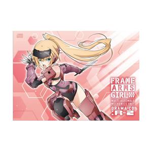 フロンティアワークス アニメ「フレームアームズ・ガール」ドラマCD R-2 完全生産限定盤 CD 【sof001】 [振込不可][代引不可] | 