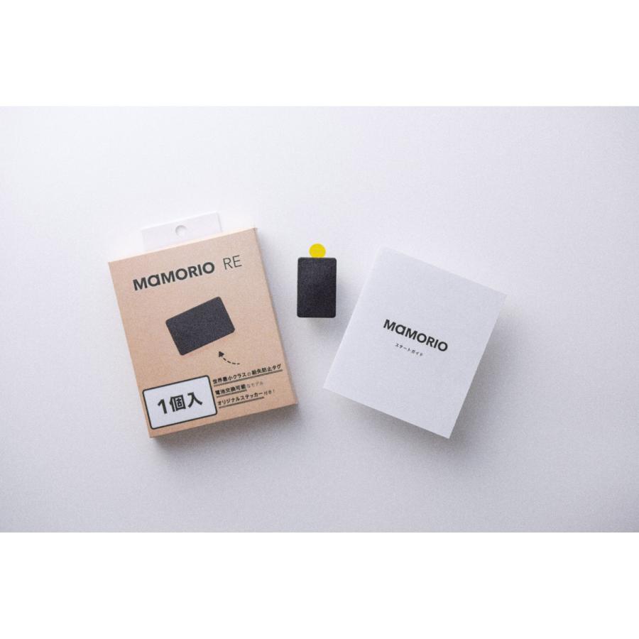 MAMORIO MAMORIO RE（1個入）  ブラック RMAMR-001BK1 |  | 05