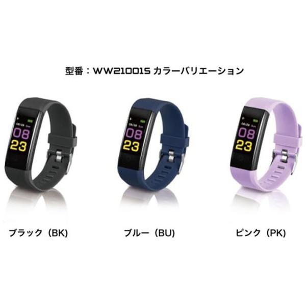 アリアス スマートウォッチ CSシリーズ ブレスレットタイプ  ブルー WW21001S-BU |  | 03