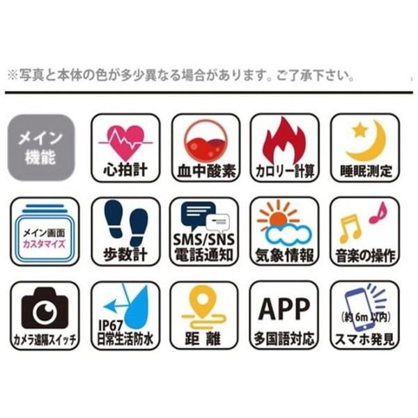 アリアス スマートウォッチ HSシリーズ スクエア Fタイプ  ブラック WW22007BK |  | 05