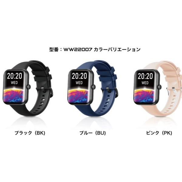 アリアス スマートウォッチ HSシリーズ スクエア Fタイプ  ブルー WW22007BU |  | 04