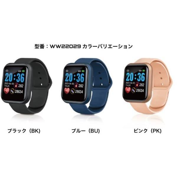 アリアス スマートウォッチ CSシリーズ スクエア Dタイプ  ブラック WW22029BK |  | 03