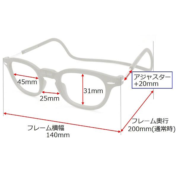 オーケー光学 クリックヴィンテージ（ライトトートイス/+2.00） |  | 02