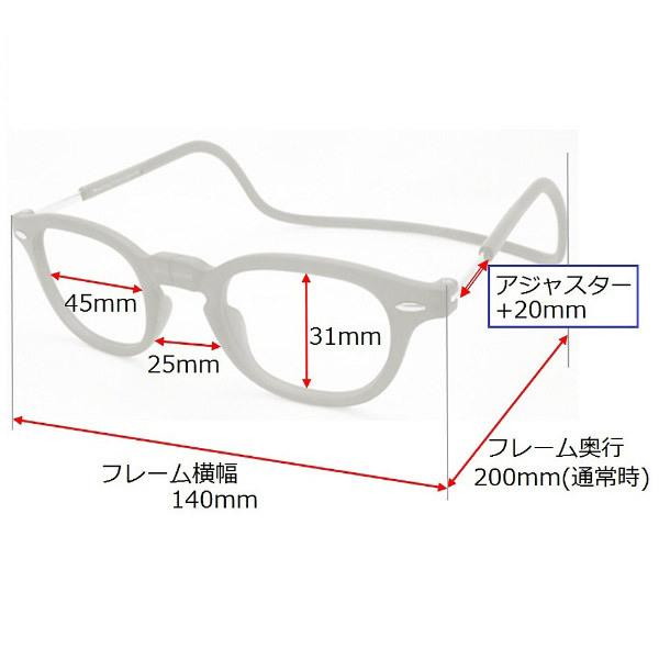 オーケー光学 クリックヴィンテージ（+1.50）  ボルドー |  | 02