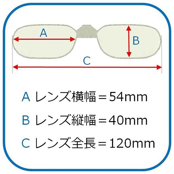 名古屋眼鏡 エロイコナチュレクリップオンタイプ ブルーライトカット（ナチュラルスモーク）NR-27 | ブランド登録なし | 02
