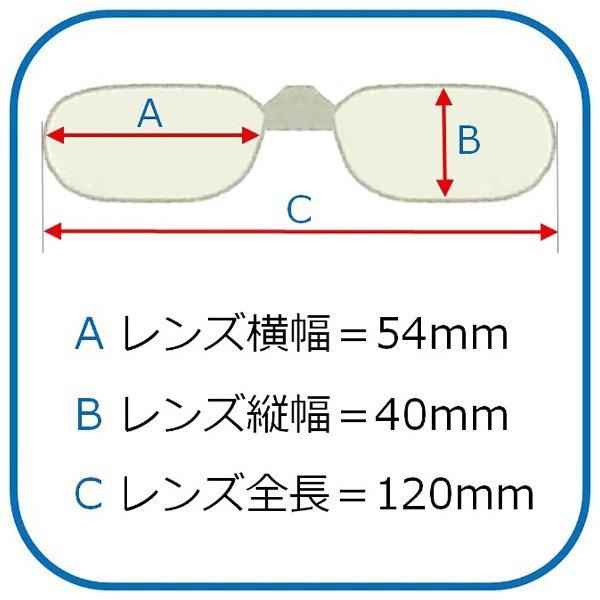 名古屋眼鏡 エロイコナチュレクリップオンタイプ ブルーライトカット（ナチュラルグリーン）NR-27 | ブランド登録なし | 02