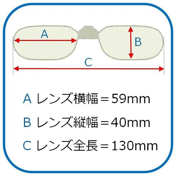 名古屋眼鏡 エロイコナチュレクリップオンタイプ ブルーライトカット（ナチュラルピンク）NR-28｜y-sofmap｜03