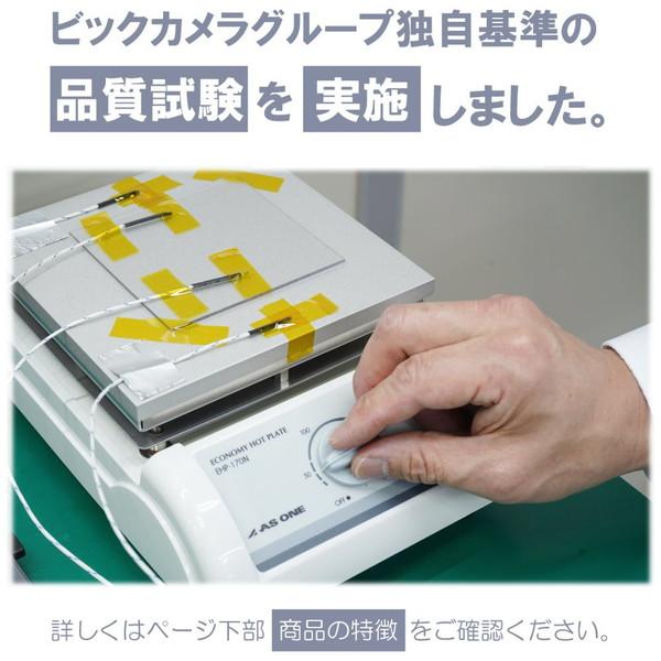 ORIGINAL BASIC 冷蔵庫『床』傷防止パネル  Lサイズ |  | 10