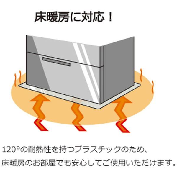 ORIGINAL BASIC 冷蔵庫『床』傷防止パネル  XLサイズ 【864】 |  | 06