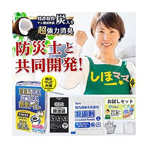 A4サイズのパッケージになってリニューアル。本棚に保管することも可能です。コンパクトに保管することができて、いざという時にすぐに取り出してトイレに被… | 