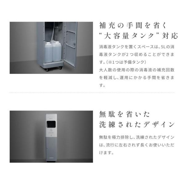 HUNMU HUNMU J（フンムー ジェー） オートディスペンサー   SAN-HUNMU-4 |  | 02